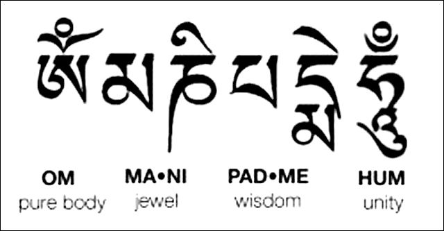 A Poem of Six-syllable mantra(Om Mani Padme Hum)