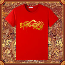 Load image into Gallery viewer, Six-character Mantra Tibetan Summer Men's and Women's Same Cotton Short-sleeved T-shirt Round Neck New Clothes Buddhist Cultural Shirt
