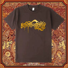 Load image into Gallery viewer, Six-character Mantra Tibetan Summer Men's and Women's Same Cotton Short-sleeved T-shirt Round Neck New Clothes Buddhist Cultural Shirt
