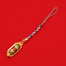 Load image into Gallery viewer, Tibetan Wheel Prayer Tube Brass Material Mobile Phone Keychain Bag Pendant, Ethnic Style Jewelry

