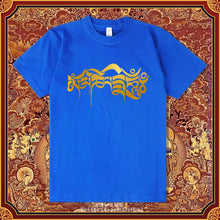 Load image into Gallery viewer, Six-character Mantra Tibetan Summer Men's and Women's Same Cotton Short-sleeved T-shirt Round Neck New Clothes Buddhist Cultural Shirt
