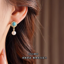 Load image into Gallery viewer, 925 Silver Needle Turquoise Freshwater Pearl Earrings Women's Premium Light Luxury Niche Design Retro Anti-Allergy Earrings
