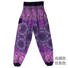 Load image into Gallery viewer, casual yoga pants knickers yoga suits women&#39;s casual pants 51
